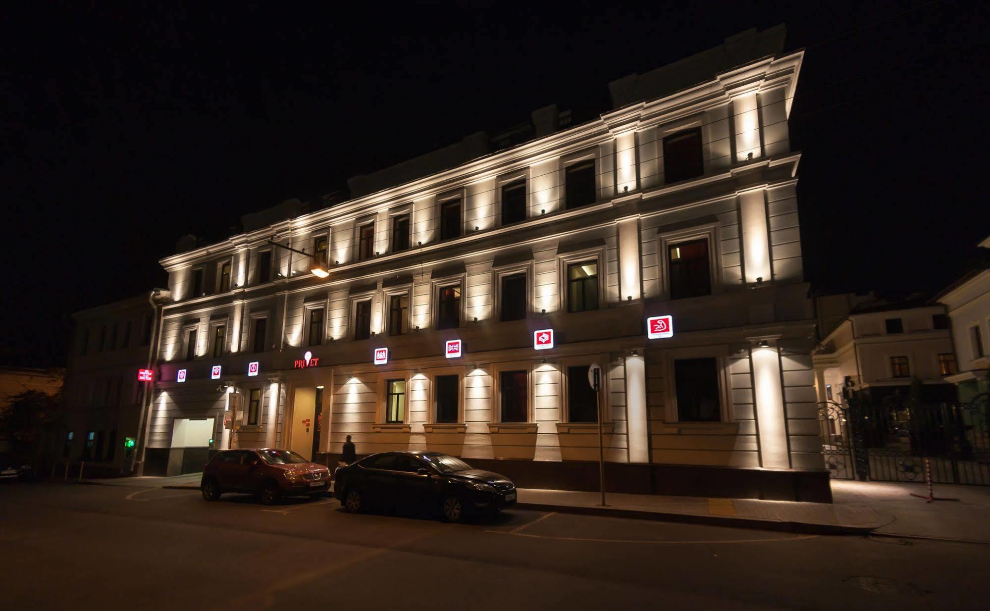 PRIVET HOSTEL МОСКВА (Россия) - от 779 RUB | NOCHI